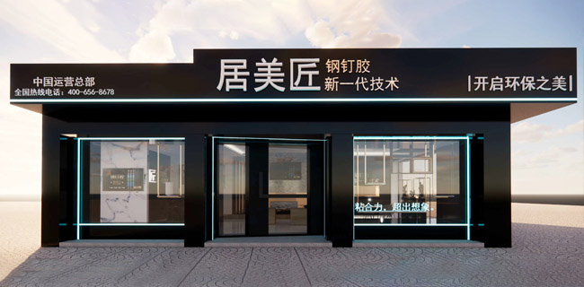 莆田市高德美環(huán)?？萍加邢薰?/></a>
			</div>
		</div>
	</div>
	<!--關(guān)于我們結(jié)束-->
</div>
<!--頁(yè)尾開(kāi)始-->
<div   id=